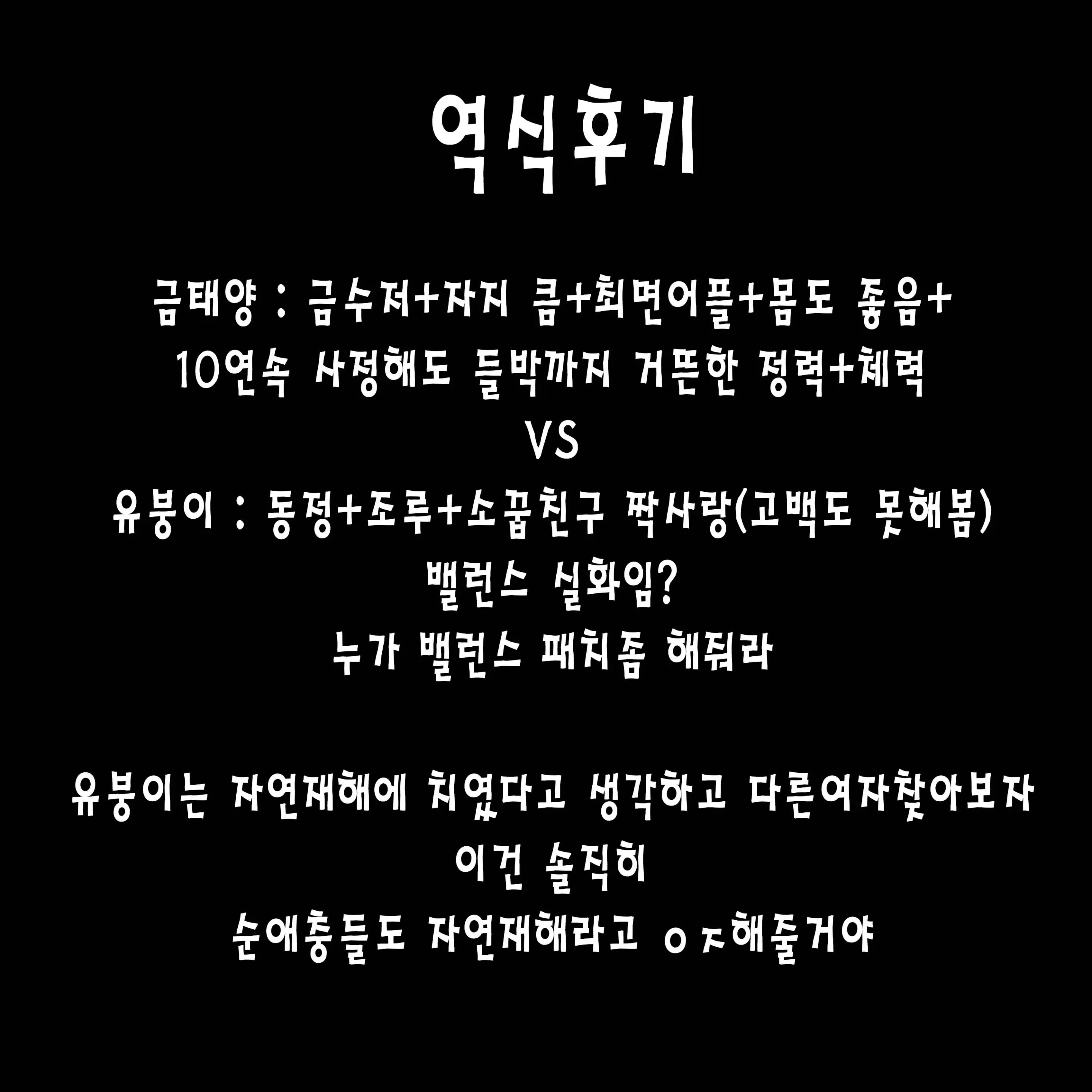 Boku No Mae De Hoka No Otoko No Chinpo Ni Ochiteiku Daisuki Na Osananajimi ~Saimin Appli No Meirei Wa Zettai~ | 내 앞에서 다른 남자의 자지로 타락해버린 사랑하는 소꿉친구 ~최면어플의 명령은 절대적~